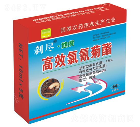 4.5%楂樻晥姘鞍鑿?qiáng)閰瓜x補(bǔ)-鍒瑰敖路鍦拌檸-甯呭厠d.jpg 4.5%楂樻晥姘鞍鑿?qiáng)閰瓜x補(bǔ)-鍒瑰敖路鍦拌檸-甯呭厠d.jpg