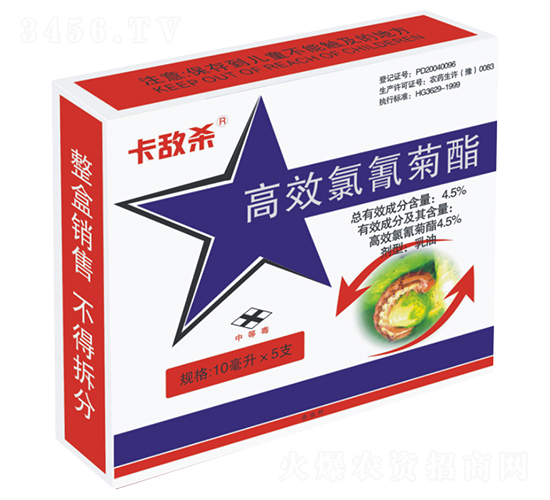 4.5%楂樻晥姘鞍鑿?qiáng)閰瓜x補(bǔ)-鍗℃晫鏉-甯呭厠d.jpg 4.5%楂樻晥姘鞍鑿?qiáng)閰瓜x補(bǔ)-鍗℃晫鏉-甯呭厠d.jpg