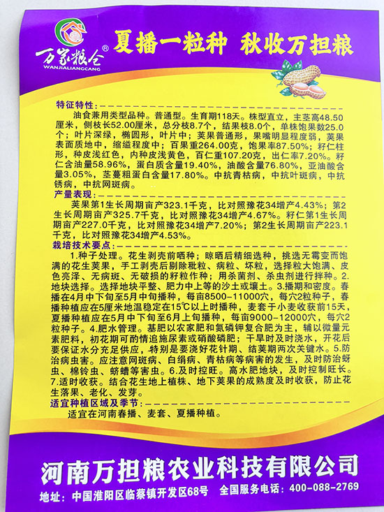 寰俊鍥劇墖_20241224140514.jpg 寰俊鍥劇墖_20241224140514.jpg