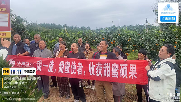 寰俊鍥劇墖_20250315090251.jpg 寰俊鍥劇墖_20250315090251.jpg