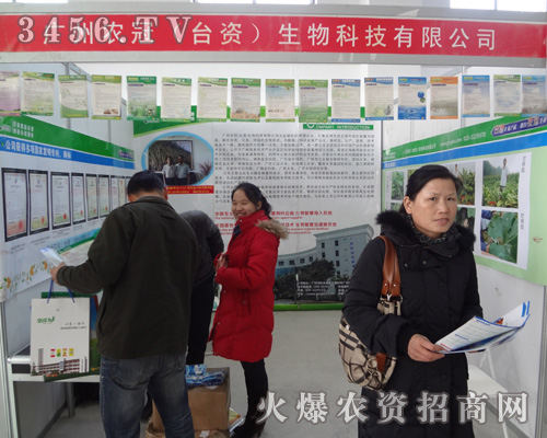 廣州農(nóng)冠生物科技有限公司