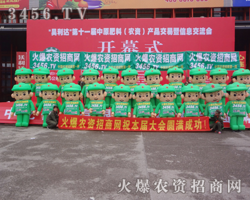 2014ݷϕ(hu)r(nng)YW(wng)һ^(gu)