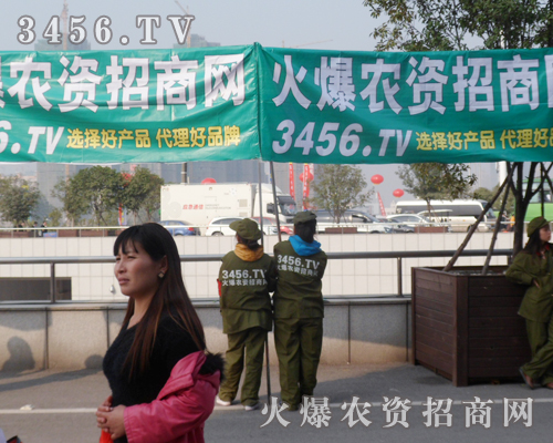 火爆農(nóng)資招商網(wǎng)走進(jìn)會(huì)場 了解客戶需求
