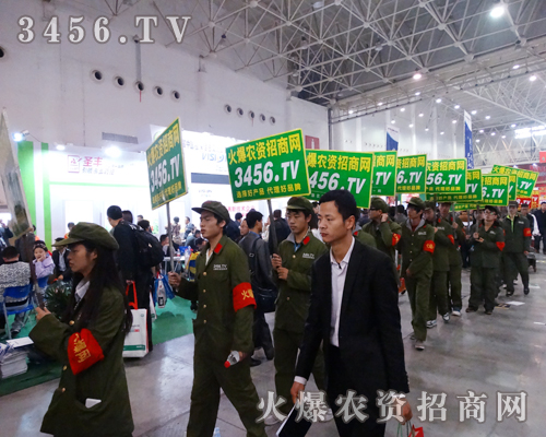 2014湖北植保會(huì)橫掃千軍的宣傳隊(duì)伍向我們走來(lái)