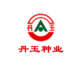 遼寧丹玉種業(yè)科技股份有限公司
