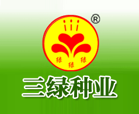 咸寧三綠種業(yè)有限公司