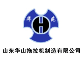 山東華山拖拉機(jī)制造有限公司