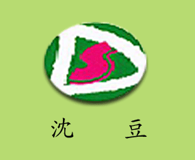 沈陽大豐種業(yè)開發(fā)有限公司