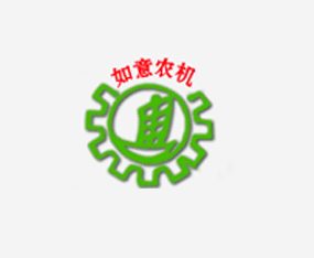 韶關(guān)市如意農(nóng)機(jī)有限公司