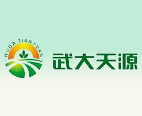 武漢武大天源生物科技股份有限公司
