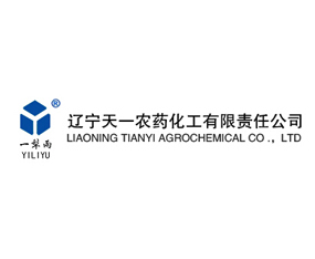 遼寧天一農(nóng)藥化工有限責任公司
