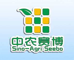 山西中農(nóng)賽博種業(yè)股份有限公司
