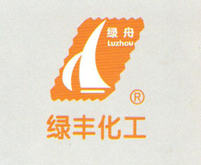 福建省福鼎市綠豐化工有限公司