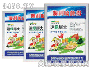 佐田氏速綠膨大