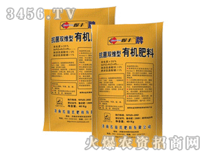 爆豐有機肥(抑菌雙維型)