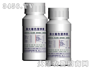 佐田氏膨大著色營養(yǎng)素