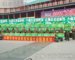 2011ֲ𱬾W(wng)׌҂(c)Ŀ