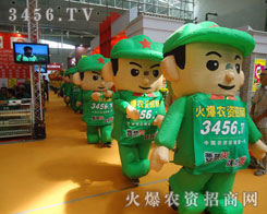 Ԅ(chung)ˑB(ti)ӭӁصęC(j)c(zhn)