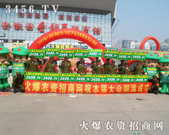 2013갲r(nng)Y(hu)r(nng)YW(wng)Ĵ˲ٹª(d)