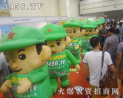 2013ļNӕ(hu)ٴλ