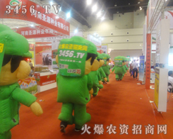 2013ݷNӕ(hu)r(nng)YW(wng)P(gun)ע