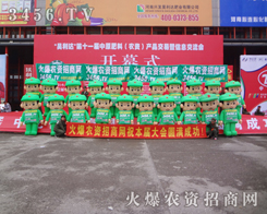 3456.TVģ2014ԭϕ(hu)