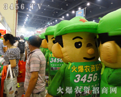 𱬈F(tun)ꠞ2014ݷNӕһƬCc