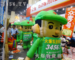 𱬈F(tun)2014ݷNӕRվ