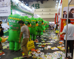 2014ϷNӕ҂?ni)Ը? /></span>
							<span id="mfbhnif"    class="pub_name">2014ϷNӕ҂?ni)Ը?/span>
							</a>
                            </li>
                         </td>
	</tr><tr>
		<td>
                            <li>
							<a href=