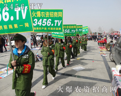 2015ʮúʝr(nng)Y(hu)һȺɾɐ۵Ļ