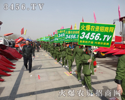 3456.TV?yn)龴I(y)