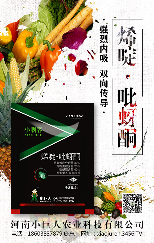 主流殺蟲(chóng)劑價(jià)格報(bào)價(jià)!2020-5-22殺蟲(chóng)劑市場(chǎng)行情走勢(shì)分析 主流殺蟲(chóng)劑價(jià)格報(bào)價(jià)!2020-5-22殺蟲(chóng)劑市場(chǎng)行情走勢(shì)分析