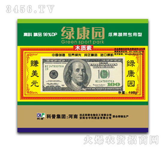 瓜果蔬菜專用型調(diào)節(jié)劑-木質(zhì)素-沈丘農(nóng)藥