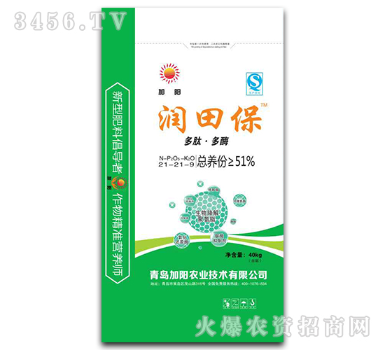 (f)21-21-9-(rn)ﱣ-(yng)