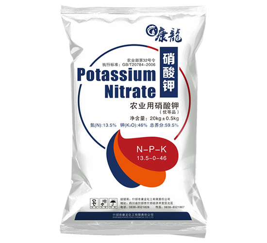⛣20kg13.5-0-46-