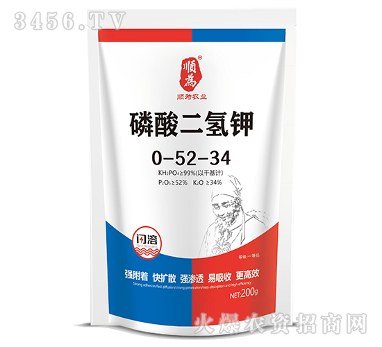 200g膨化磷酸二氫鉀0-52-34-順為農(nóng)業(yè)