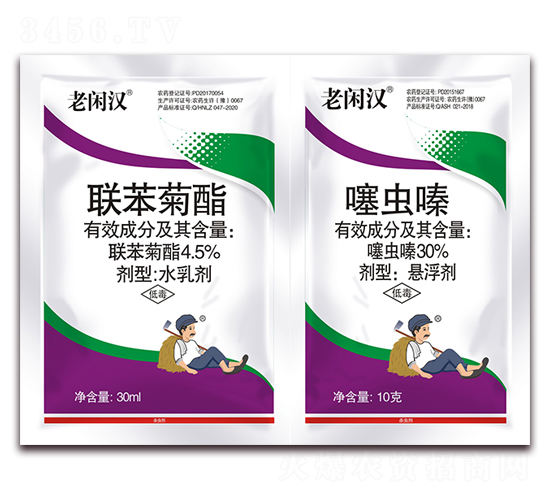 聯(lián)苯菊酯+噻蟲嗪-老閑漢-艾農(nóng)仕達(dá)