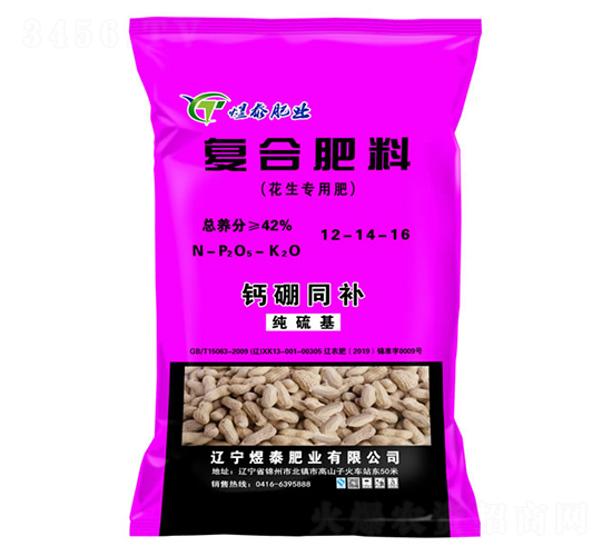 花生專用復(fù)合肥料12-14-16-煜泰肥業(yè)