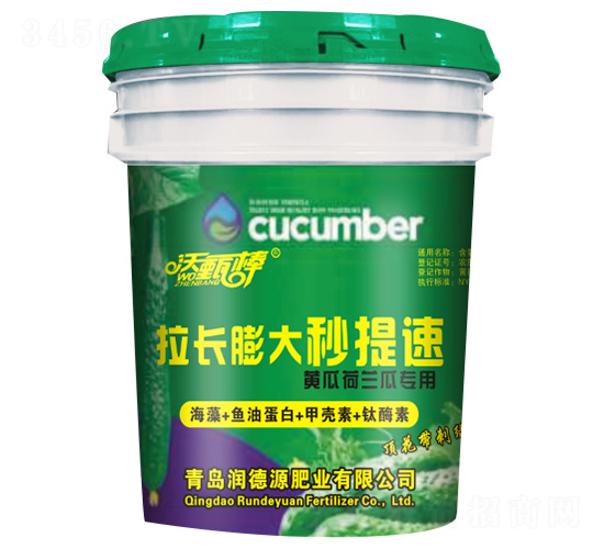 拉長膨大秒提速-沃甄棒-潤德源