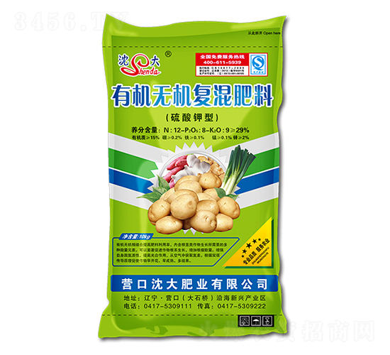 ЙCoCͻ12-8-9-ʘI(y)