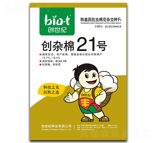 (chung)s21̖-޻N-(chung)o