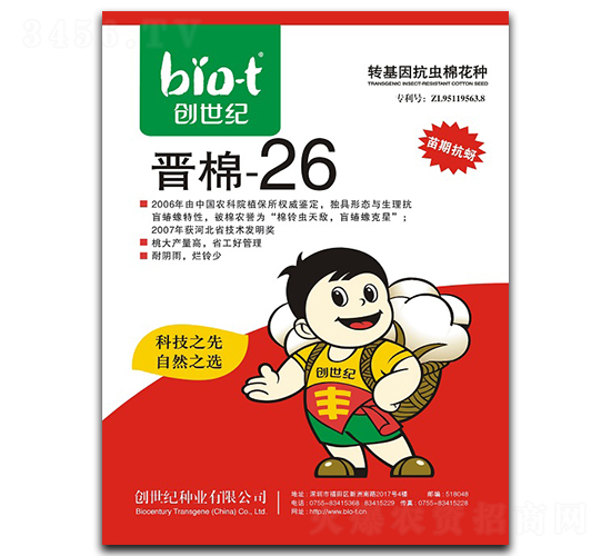 x-26̖(ho)-޻N-(chung)o(j)