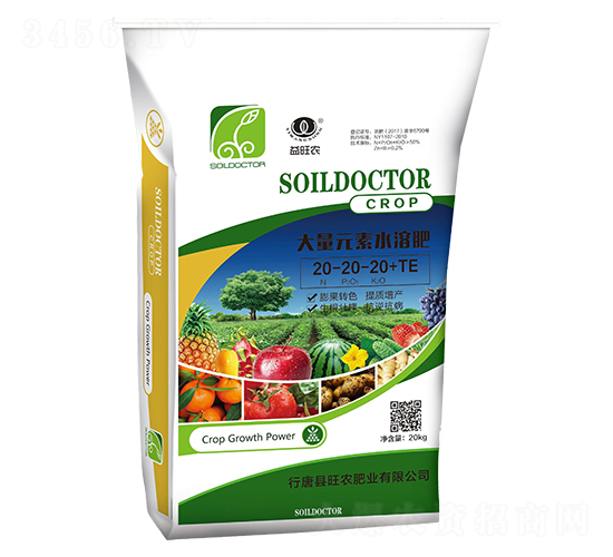 Ԫˮܷ20-20-20+TE-r-r