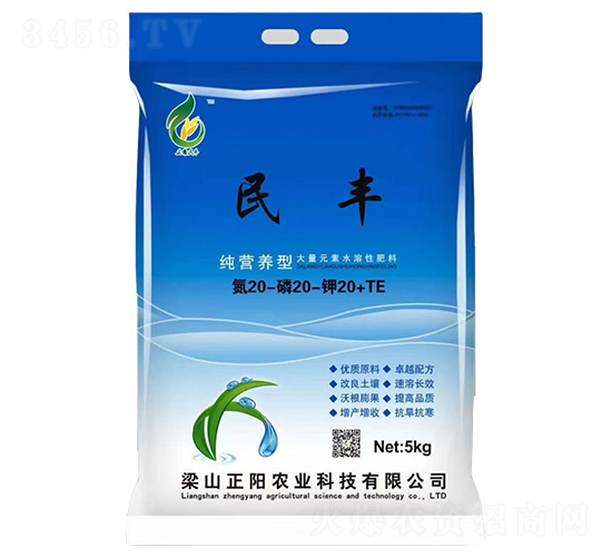 I(yng)B(yng)ʹԪˮܷ20-20-20-S-r(nng)I(y)