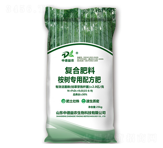 䌣䷽15-6-9-еr(nng)