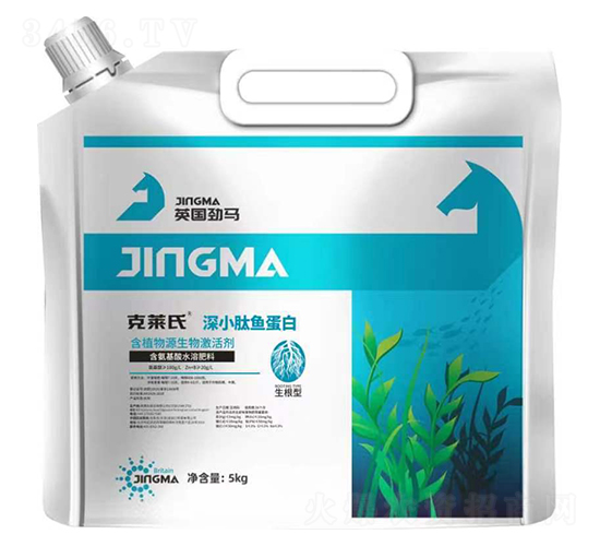 深小肽魚蛋白-克萊氏