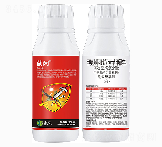 薊閑-1%甲氨基阿維菌素苯甲酸鹽乳油-趣農(nóng)農(nóng)業(yè)