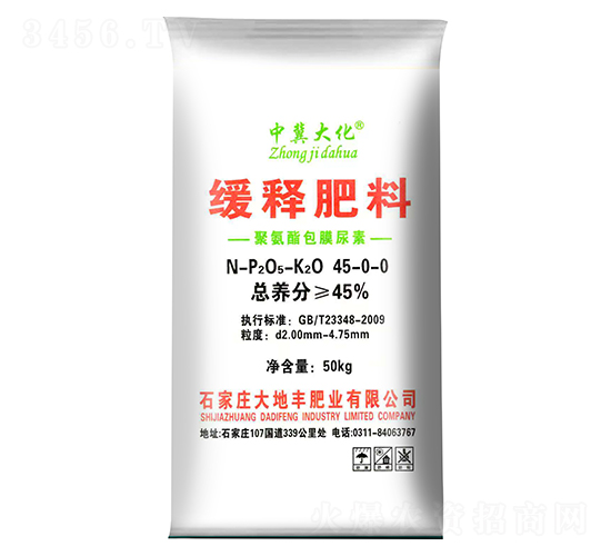 50kgጷ45-0-0-S