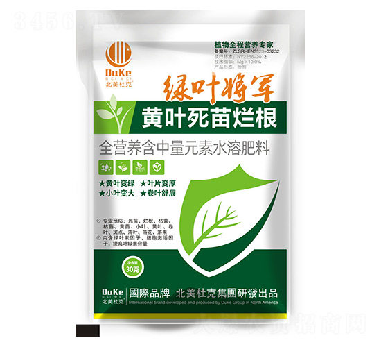 黃葉死苗爛根-綠葉將軍-北美農(nóng)大