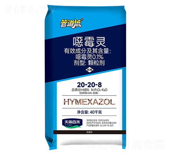 ܵ-20-20-8죩0.1%fù`p˚ˎ-ٺ